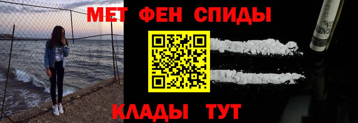 АМФЕТАМИН  Вход с VPN  Азов  Amphetamine VHQ 
