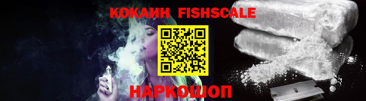 COCAIN VHQ  Кокаин Эквадор  Азов  Вход с VPN 