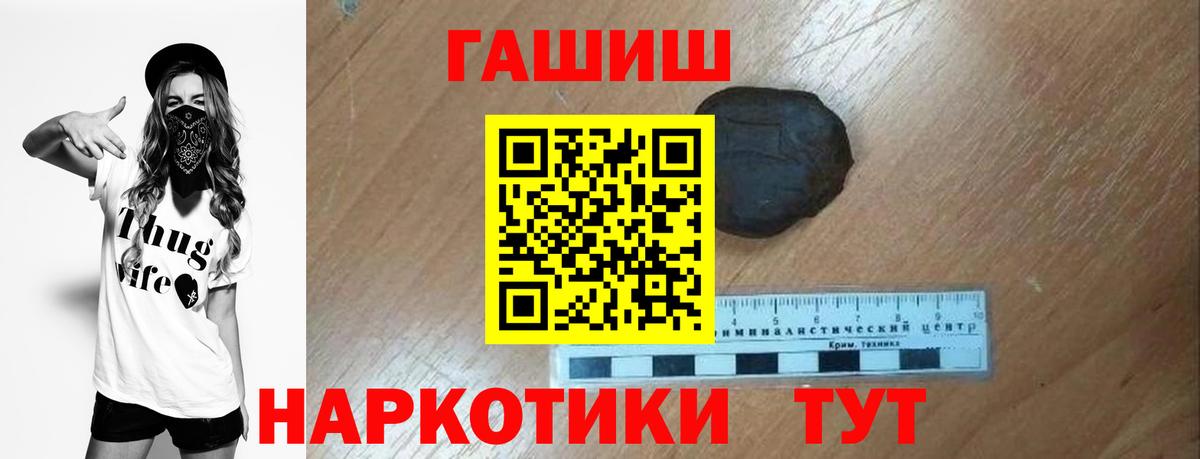 Азов  ГАШ хэш  ГАШИШ  Вход с VPN  Гашиш Ice-O-Lator 