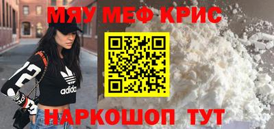 хмурый Рузаевка