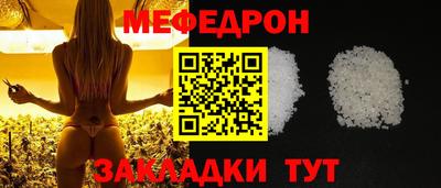 гидра Северобайкальск