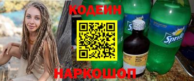 кокаин премиум Рыбинск