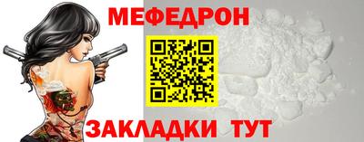 бутират Рязань