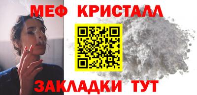 кокаин премиум Рыбинск