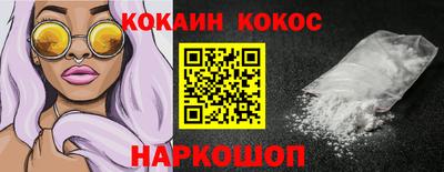 хмурый Рузаевка