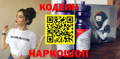 бутират Рязань