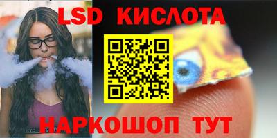 хмурый Рузаевка