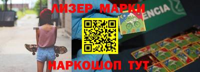 кокаин премиум Рыбинск