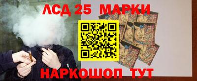 хмурый Рузаевка
