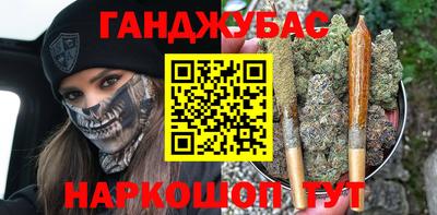 бутират Рязань