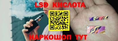 хмурый Рузаевка