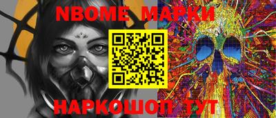 кокаин премиум Рыбинск