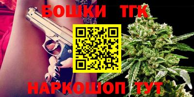 бутират Рязань