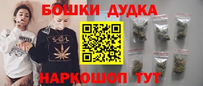 бутират Рязань