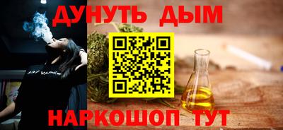 кокаин премиум Рыбинск