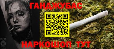 бутират Рязань
