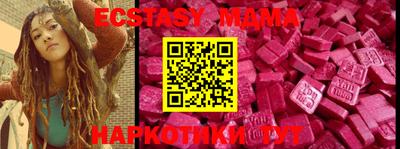 кокаин премиум Рыбинск