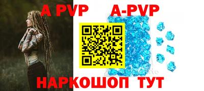 бутират Рязань