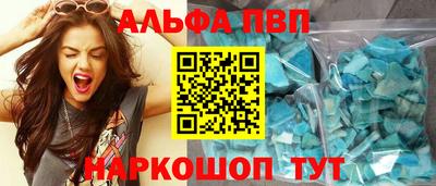 мяу мяу мука Севастополь