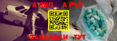 бутират Рязань