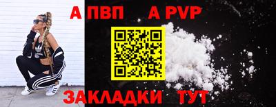 бутират Рязань