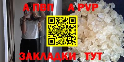 бутират Рязань