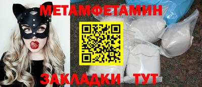 хмурый Рузаевка