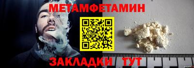 хмурый Рузаевка