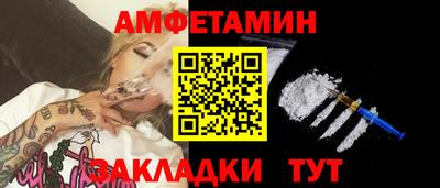 кокаин премиум Рыбинск
