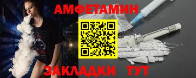 кокаин премиум Рыбинск