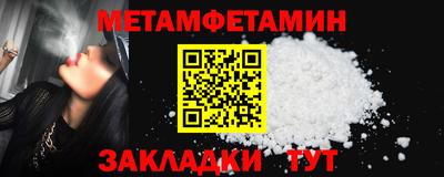 кокаин премиум Рыбинск