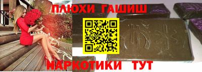 кокаин премиум Рыбинск