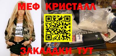 бутират Рязань