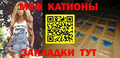 хмурый Рузаевка