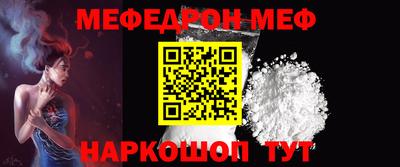 бутират Рязань