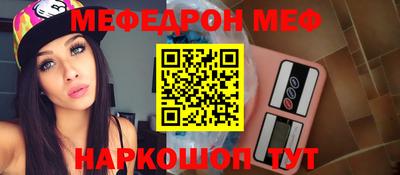 хмурый Рузаевка