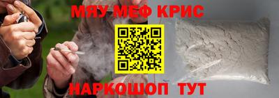 бутират Рязань