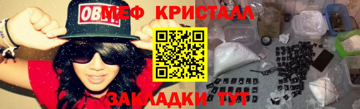 Мефедрон  Азов