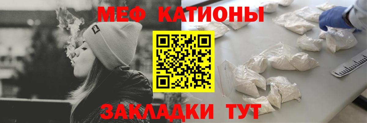 Азов  Меф мука  Меф  Вход с VPN  МЕФ мяу мяу 