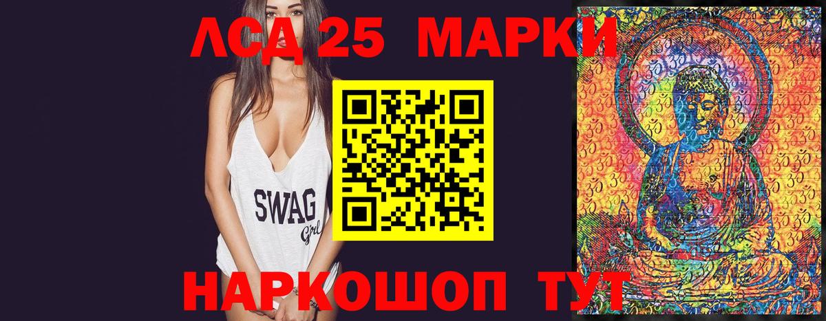Марки NBOMe 1,5мг  Наркотические марки  Азов  Вход с VPN 
