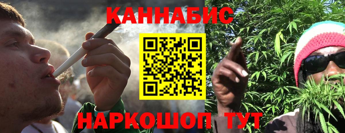 Азов  Конопля индика  Марихуана гибрид  Вход с VPN  Конопля Bruce Banner 